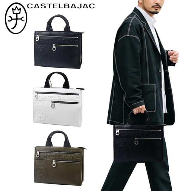 カステルバジャック CASTELBAJAC ダナン ドライビングトートバッグ 045511 45511 ikt02