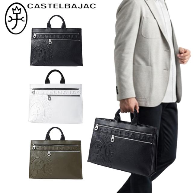 カステルバジャック CASTELBAJAC ダナン トートバッグ 045711 45711 ikt02