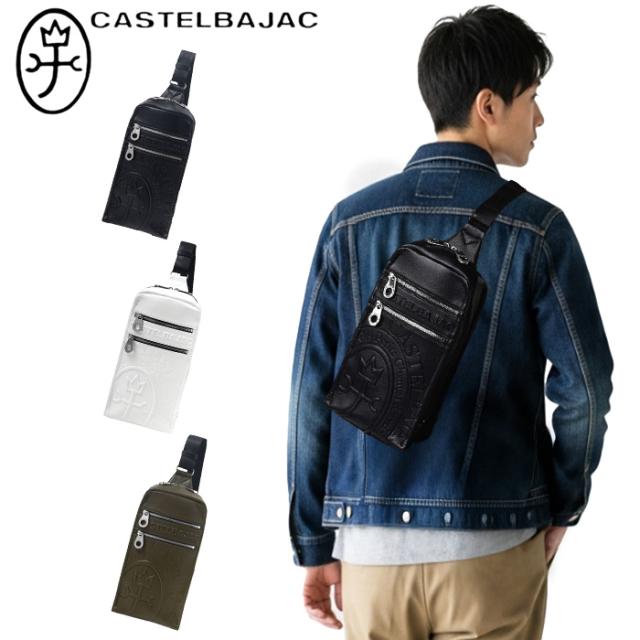 カステルバジャック CASTELBAJAC ダナン ワンショルダーバッグ 045911 45911 ikt02