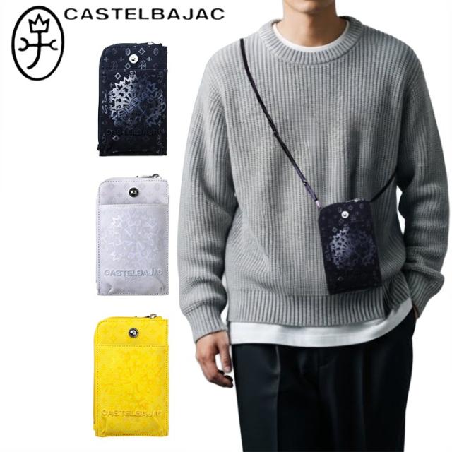 カステルバジャック CASTELBAJAC スマホショルダーバッグ insite インサイト 057131 57131 ikt02