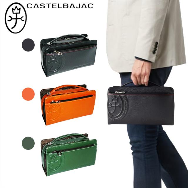 カステルバジャック CASTELBAJAC Wポーチ march マーチ 064232 64232 ikt02