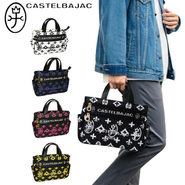 カステルバジャック CASTELBAJAC ドライビングトート Claire クレア 068531 68531 ikt02