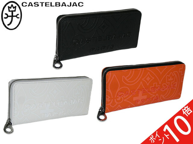 CASTELBAJAC ミカ ラウンドファスナー長財布 070615 70615