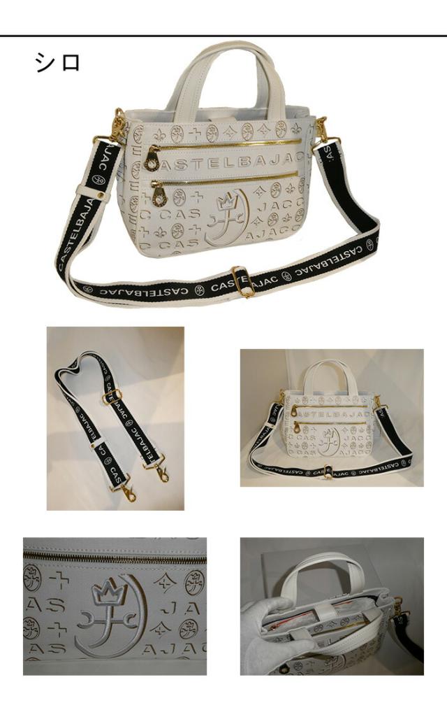 カステルバジャック CASTELBAJAC カステルバジャック CASTELBAJAC Cite シテ ミニトートバッグ 089551 89551 ikt02_4