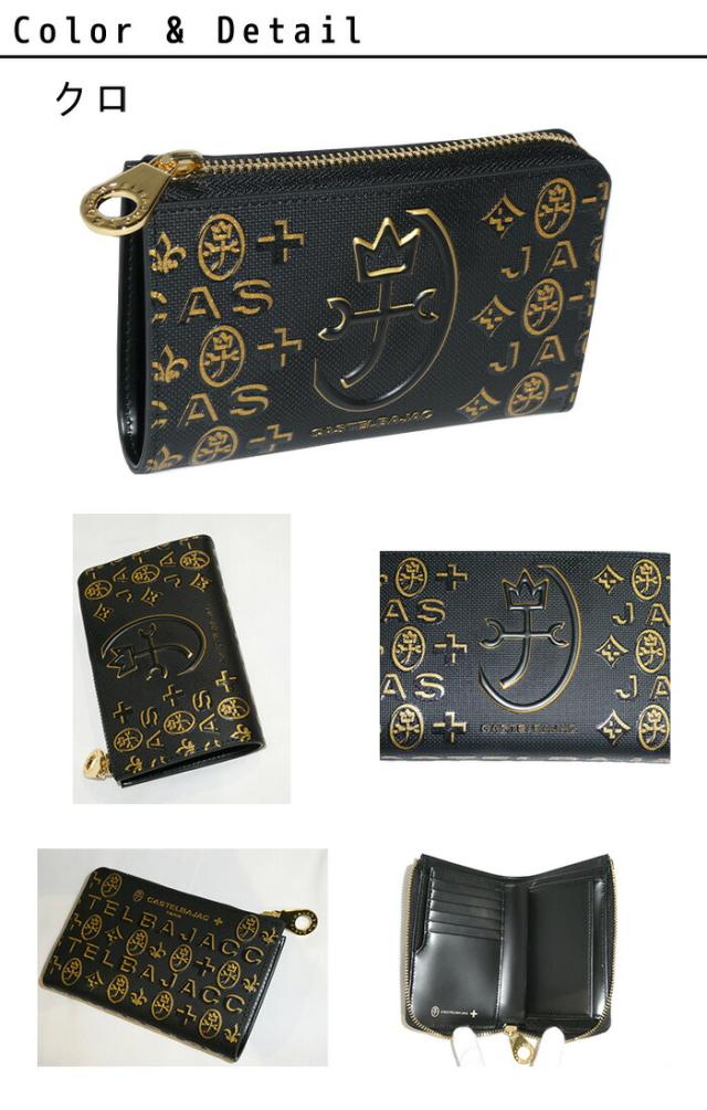 カステルバジャック CASTELBAJAC カステルバジャック CASTELBAJAC Cite シテ L字ファスナー セミラウンド財布 089652 89652 ikt02_1