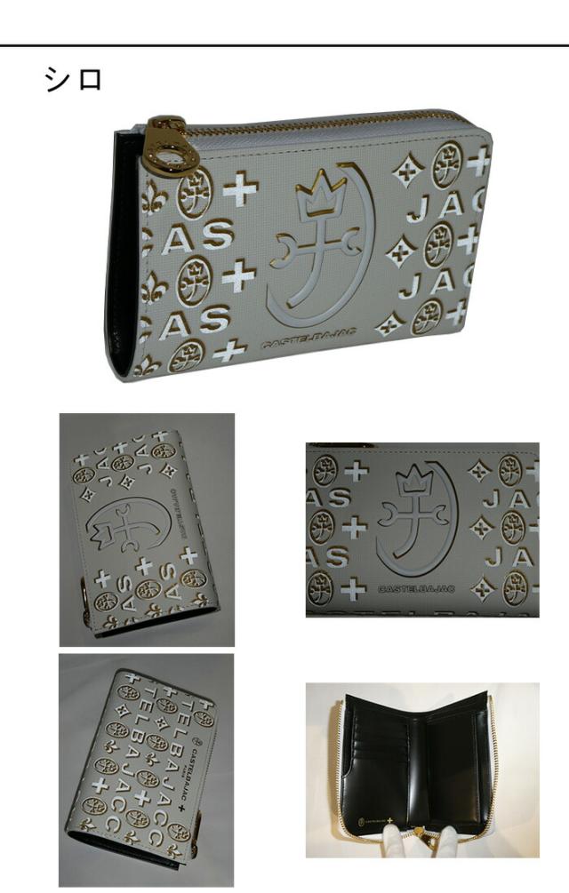 カステルバジャック CASTELBAJAC カステルバジャック CASTELBAJAC Cite シテ L字ファスナー セミラウンド財布 089652 89652 ikt02_4