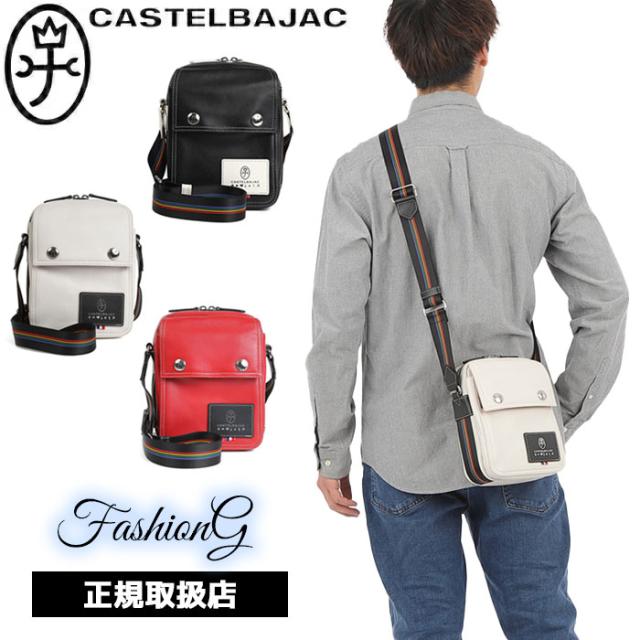 カステルバジャック CASTELBAJAC CAST キャスト ミニショルダーバッグ 051121 51121 ikt02