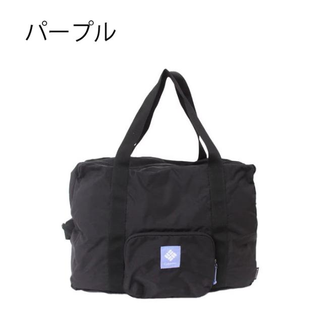 Columbia コロンビア パッカブルボストンバッグ PU8804_2