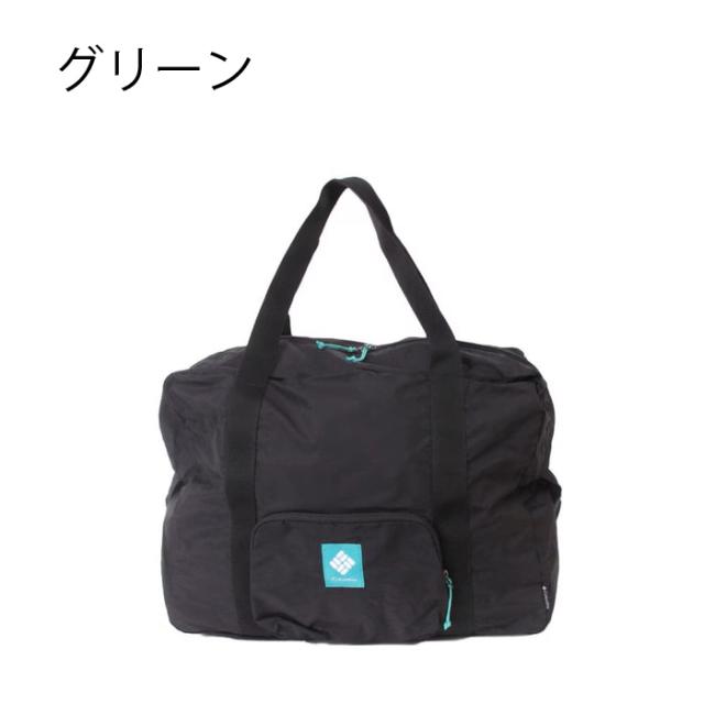 Columbia コロンビア パッカブルボストンバッグ PU8804_3