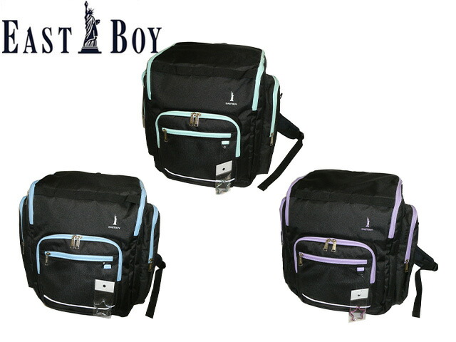 イースト ボーイ EASTBOY イースト ボーイ EASTBOY サブリュック リュック BOXリュック 45L EBA106 ooty09