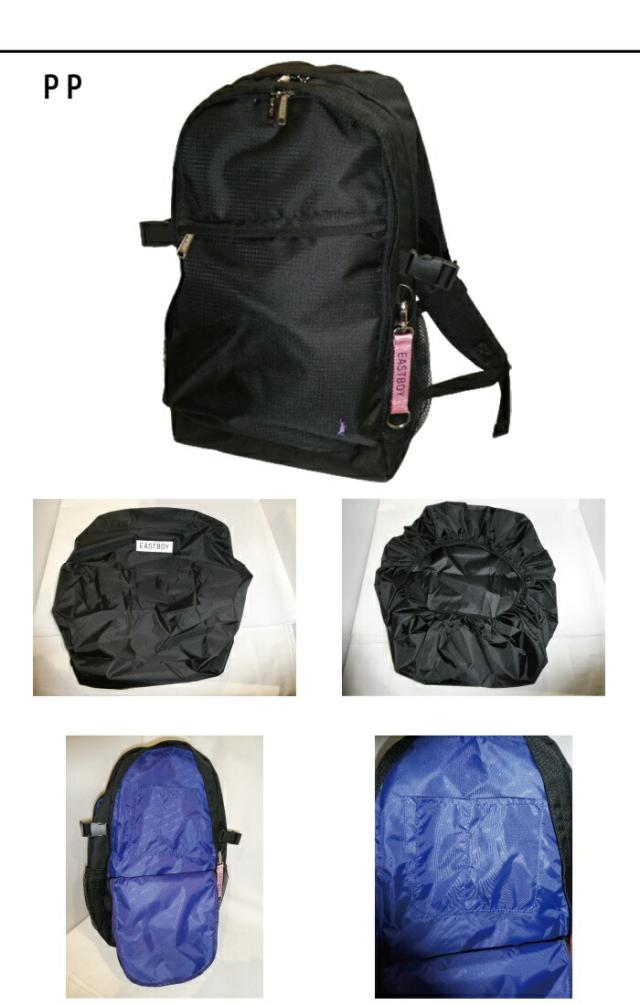 イーストボーイ EAST BOY イースト ボーイ EASTBOY 学生 スクール 新