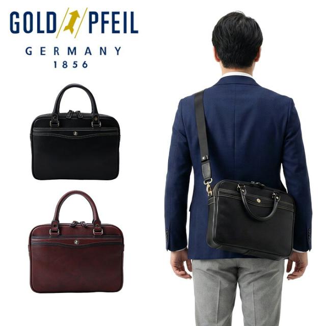 ゴールドファイル GOLD PFEIL ゴールドファイル GOLD PFEIL オックスフォード レザーコンパクトビジネスバッグ 901512