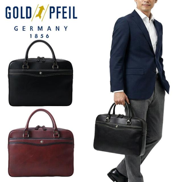 ゴールドファイル GOLD PFEIL ゴールドファイル GOLD PFEIL オックスフォード レザービジネスバッグ A4ジャスト 901513