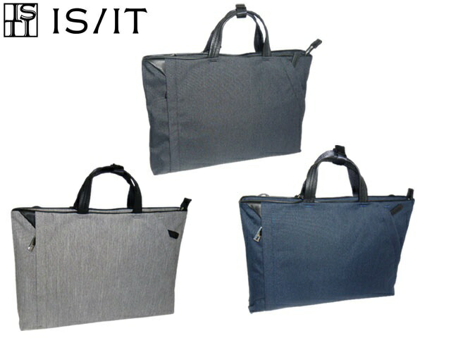 正規品 メンズ レディース    通勤 通学 記念日 冠婚葬祭 贈答品 ギフト ISIT [イズイット] ビズリュック リュック パラレル 931703 ikt02