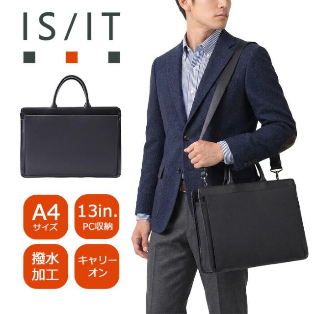 ISIT イズイット isit オールビズ ビジネスバッグ A4 セットアップ対応 956521 26,928円