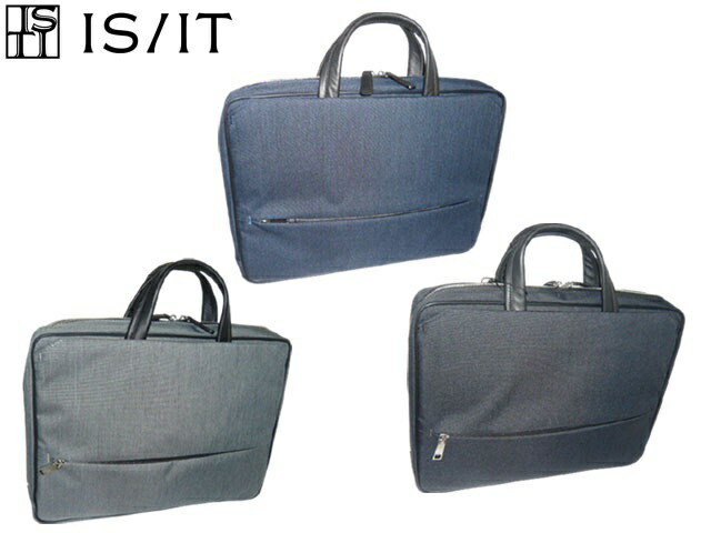 正規品 メンズ レディース    通勤 通学 記念日 冠婚葬祭 贈答品 ギフト ISIT [イズイット] ビジネスバッグ A4 メンズ ルシェル 962501 ikt02