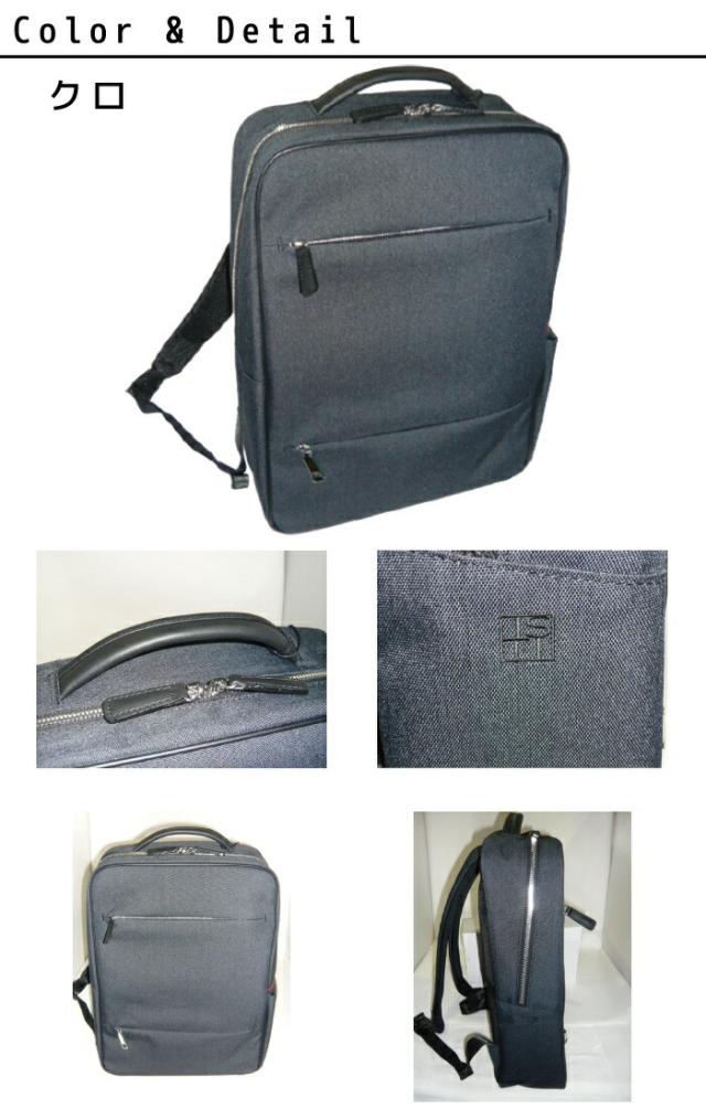 正規品 メンズ レディース    通勤 通学 記念日 冠婚葬祭 贈答品 ギフト ISIT [イズイット] ビジネスリュック B4 メンズ ルシェル 962701 ikt02_1