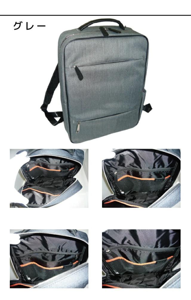 正規品 メンズ レディース    通勤 通学 記念日 冠婚葬祭 贈答品 ギフト ISIT [イズイット] ビジネスリュック B4 メンズ ルシェル 962701 ikt02_4