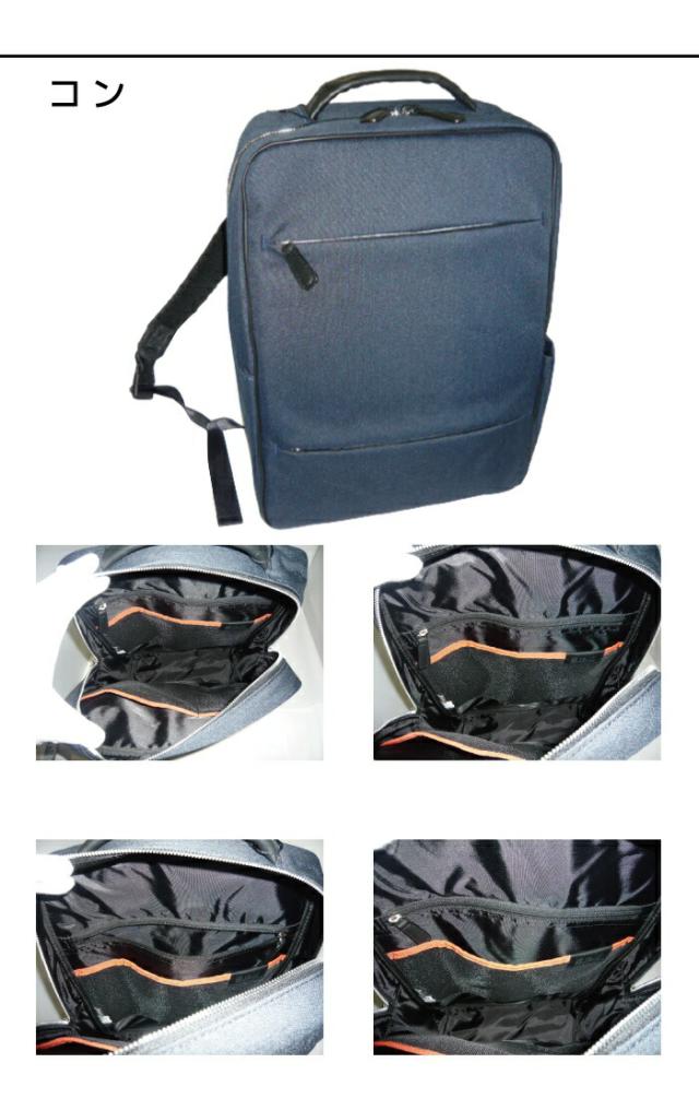 正規品 メンズ レディース    通勤 通学 記念日 冠婚葬祭 贈答品 ギフト ISIT [イズイット] ビジネスリュック B4 メンズ ルシェル 962701 ikt02_7