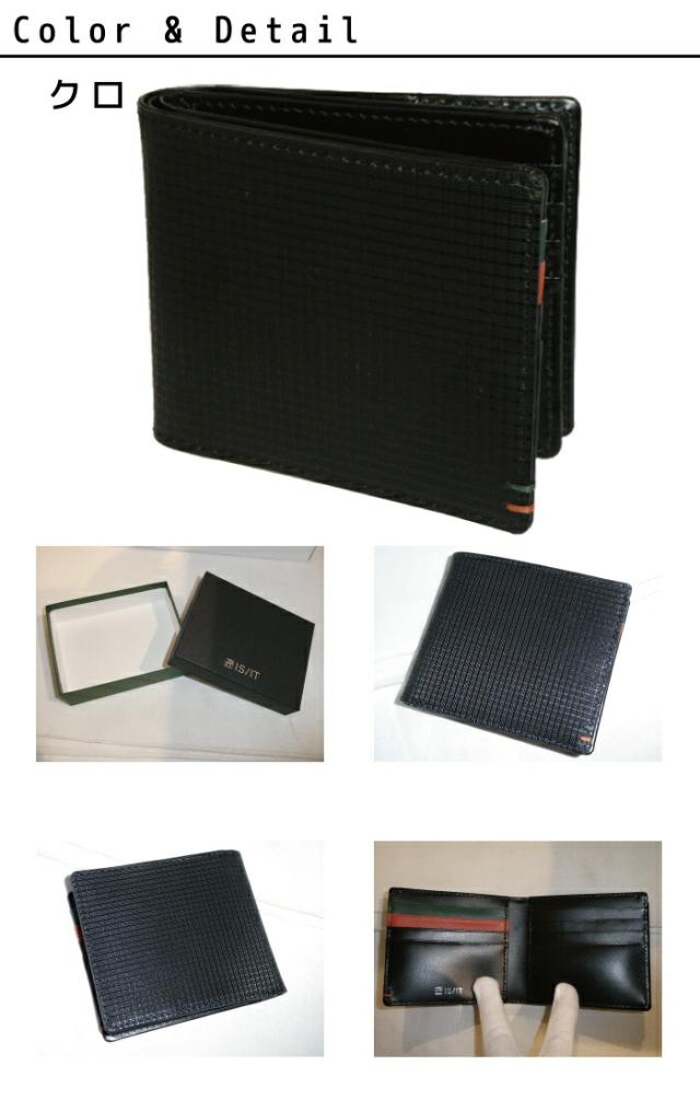 ISIT イズイット ISIT イズイット ISIT イズイット ISIT イズイット