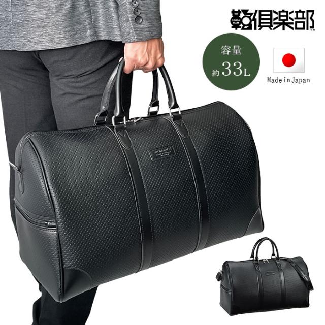 平野鞄 ひらのかばん 平野鞄 ひらのかばん ヒラノ ボストンバッグ トラベルバッグ 日本製 豊岡製鞄 2泊 3泊 旅行バッグ 旅行カバン 旅行かばん ブランド メンズ ゴルフ BRELIOUS KBN10461 hira39