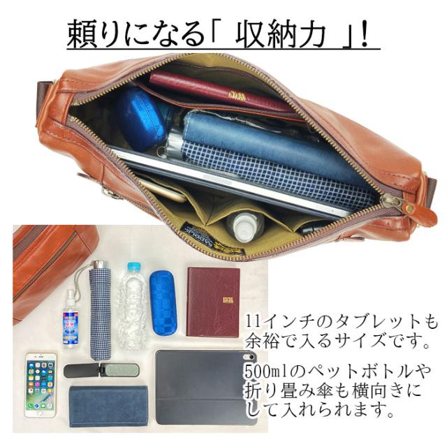 ショルダーバッグ メンズ 本革 斜めがけ 横型 b5 日本製 豊岡製鞄 革