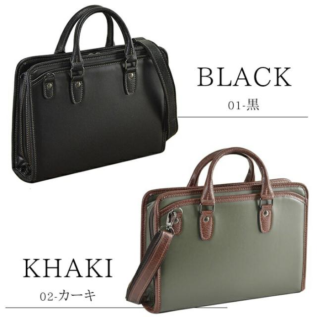 正規品 メンズ レディース    通勤 通学 記念日 冠婚葬祭 贈答品 ギフト ビジネスバッグ ミニブリーフケース A5ファイル 日本製 豊岡製鞄 メンズ スリム コンパクト 大開き 黒 カーキ KBN 26689 ブレリアス BRELIOUS hira39_9