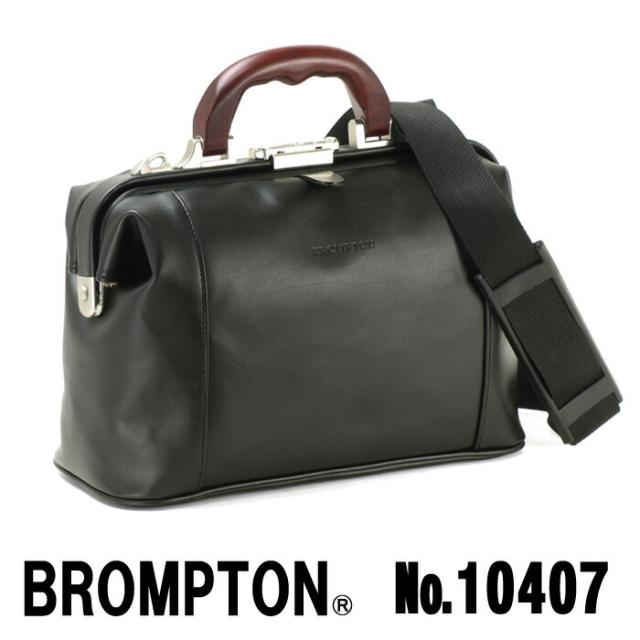 ボストンバッグ 旅行用 メンズ 旅行バッグ ボストン ミニボストン b5 ダレスボストンバッグ 旅行用 日本製 豊岡製鞄 ダレスボストン 30cm #10429 送料無料  hira39