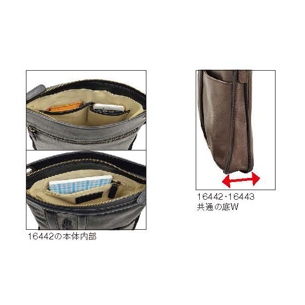 ショルダーバッグ メンズ 牛革 YKKファスナー スマート 縦型 黒 チョコ #16442 ハミルトングランジャー HAMILTON -Grandeur-  hira39