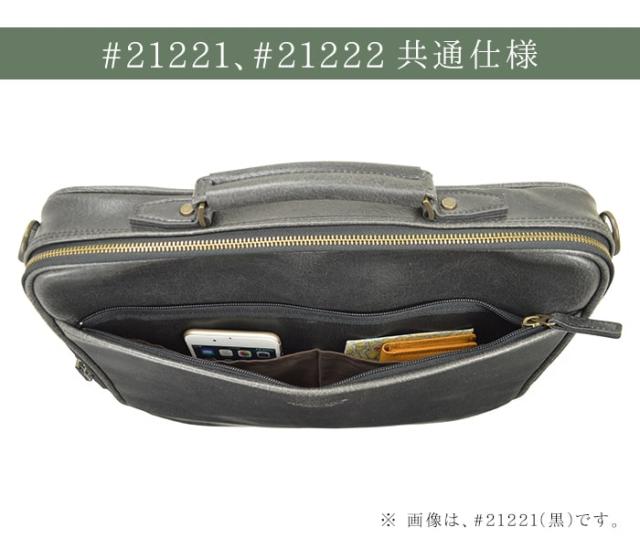 ブリーフケース ビジネスバッグ 日本製 豊岡製鞄 メンズ A4 底鋲 レトロ ヴィンテージ ビジネス 書類 通勤 旅行 出張 黒 キャメル #21222 ブレリアス BRELIOUS  hira39_5