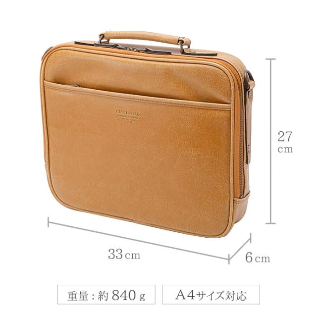 ブリーフケース ビジネスバッグ 日本製 豊岡製鞄 メンズ A4 底鋲 レトロ ヴィンテージ ビジネス 書類 通勤 旅行 出張 黒 キャメル #21222 ブレリアス BRELIOUS  hira39_6