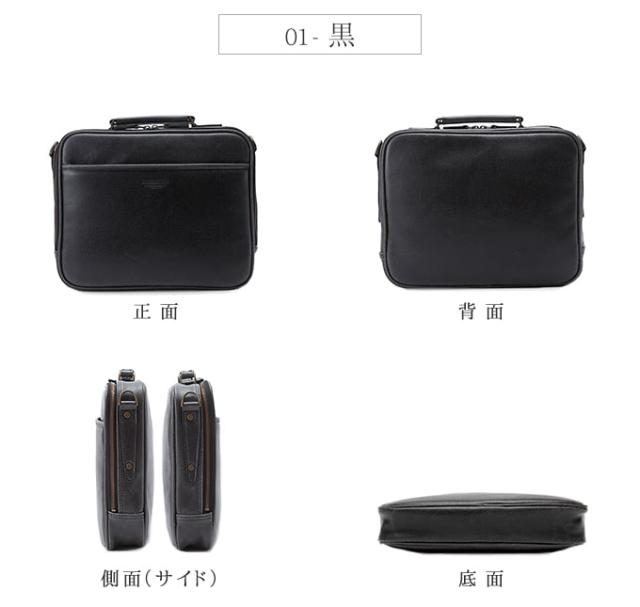 ブリーフケース ビジネスバッグ 日本製 豊岡製鞄 メンズ A4 底鋲 レトロ ヴィンテージ ビジネス 書類 通勤 旅行 出張 黒 キャメル #21222 ブレリアス BRELIOUS  hira39_10