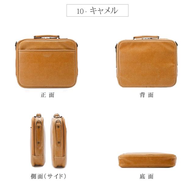 ブリーフケース ビジネスバッグ 日本製 豊岡製鞄 メンズ A4 底鋲