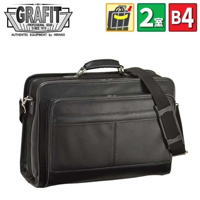 ソフトアタッシュ アタッシュケース メンズ B4 2室タイプ キャリーバー通し 通勤 出張 ビジネス 黒 #21224 グラフィット GRAFIT  hira39