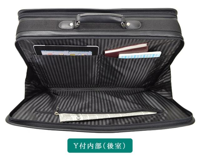 ソフトアタッシュ アタッシュケース メンズ B4 2室タイプ キャリーバー