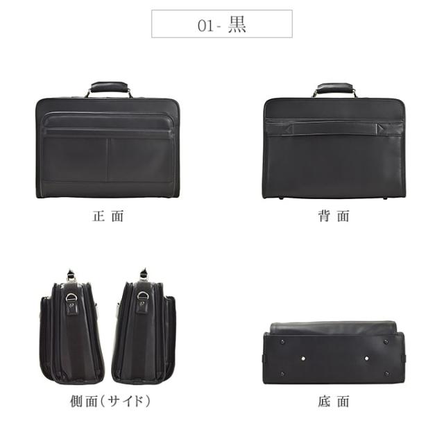 ソフトアタッシュ アタッシュケース メンズ B4 2室タイプ キャリーバー