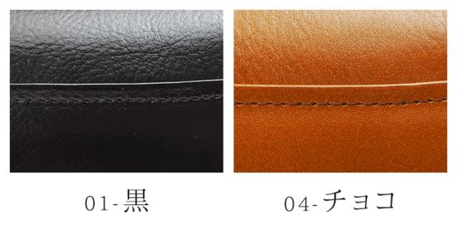 レザーバッグ ミニダレスバッグ ビジネスバッグ 日本製 豊岡製鞄 牛革 本革 レザー メンズ A5ファイル ワンタッチ錠前 レトロ 高級感 街持ち ビジネス 旅行 黒 チョコ #22323 サドル SADDLE hira39_1