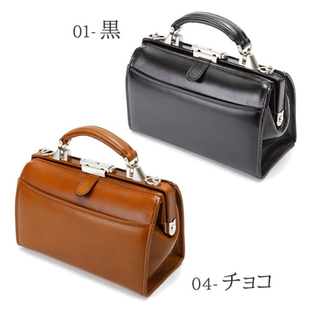 レザーバッグ ミニダレスバッグ ビジネスバッグ 日本製 豊岡製鞄 牛革 本革 レザー メンズ ワンタッチ錠前 レトロ 高級感 街持ち ビジネス 旅行 黒 チョコ #22324 サドル SADDLE  hira39 レザーバッグ ミニダレスバッグ ビジネスバッグ 日本製 豊岡製鞄 牛革