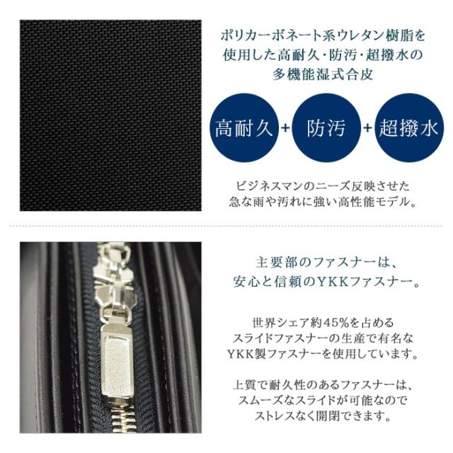 大開き ブリーフケース ビジネスバッグ 日本製 豊岡製鞄 メンズ B4