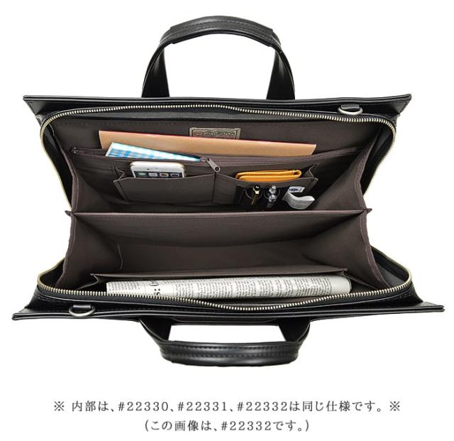 大開き ブリーフケース ビジネスバッグ 日本製 豊岡製鞄 メンズ B4
