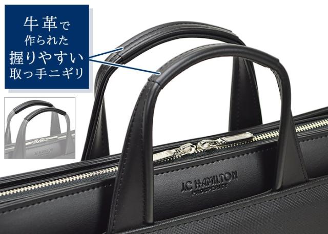 大開き ブリーフケース ビジネスバッグ 日本製 豊岡製鞄 メンズ B4