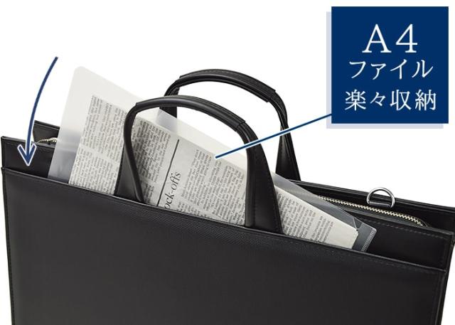 大開き ブリーフケース ビジネスバッグ 日本製 豊岡製鞄 メンズ B4