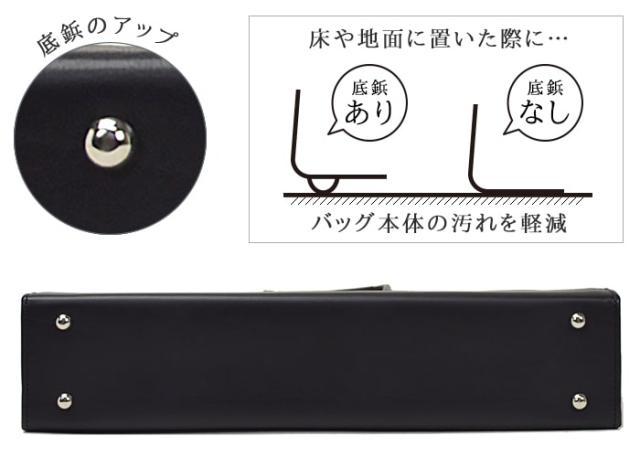 大開き ブリーフケース ビジネスバッグ 日本製 豊岡製鞄 メンズ B4