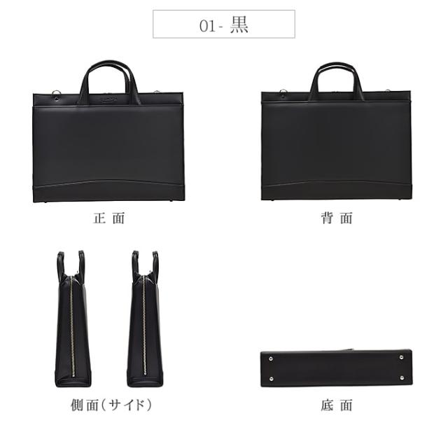 大開き ブリーフケース ビジネスバッグ 日本製 豊岡製鞄 メンズ B4ファイル 高耐久 防汚 超撥水 図面 作品 書類 通勤 ビジネス 黒 #22331 ジェイシーハミルトン J.C HAMILTON  hira39 大開き ブリーフケース ビジネスバッグ 日本製 豊岡製鞄 メンズ B4