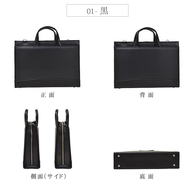 大開き ブリーフケース ビジネスバッグ 日本製 豊岡製鞄 メンズ A4
