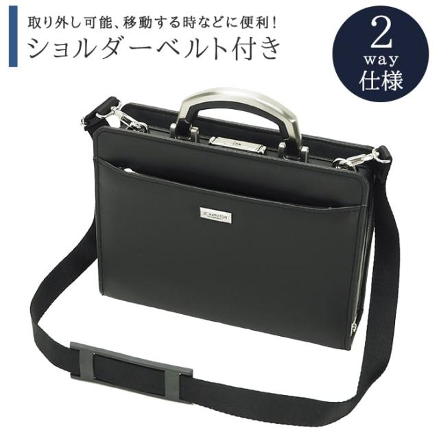 ダレスバッグ ミニダレスバッグ ビジネスバッグ 日本製 豊岡製鞄