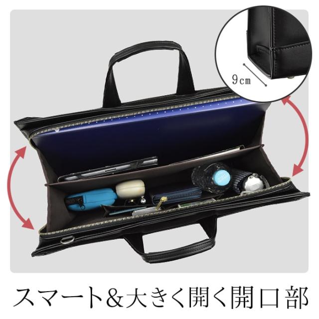 ビジネスバッグ ブリーフケース 日本製 豊岡製鞄 メンズ A3 大開き