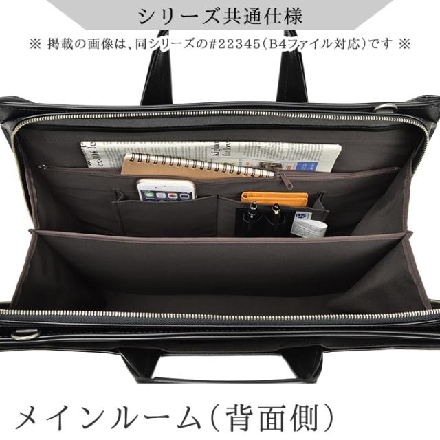 ビジネスバッグ ブリーフケース 日本製 豊岡製鞄 メンズ A3 大開き 牛革握り YKKファスナースマート スリム ビジネス 書類 通勤 黒 #22344 ジェイシーハミルトン J.C HAMILTON  hira39 ビジネスバッグ ブリーフケース 日本製 豊岡製鞄 メンズ A3 大開き