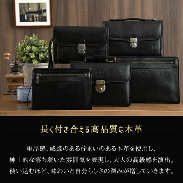 レザーバック セカンドバッグ フォーマルバッグ 日本製 豊岡製鞄 牛革