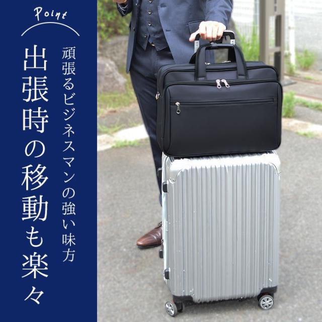 ビジネスバッグ ブリーフケース メンズ B4サイズ タブレット対応